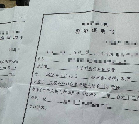 又一位大佬被远洋捕捞了又一位大佬被远洋捕捞了