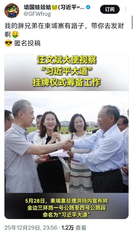 这孩子被胖兄弟带去发财了这孩子被胖兄弟带去发财了
