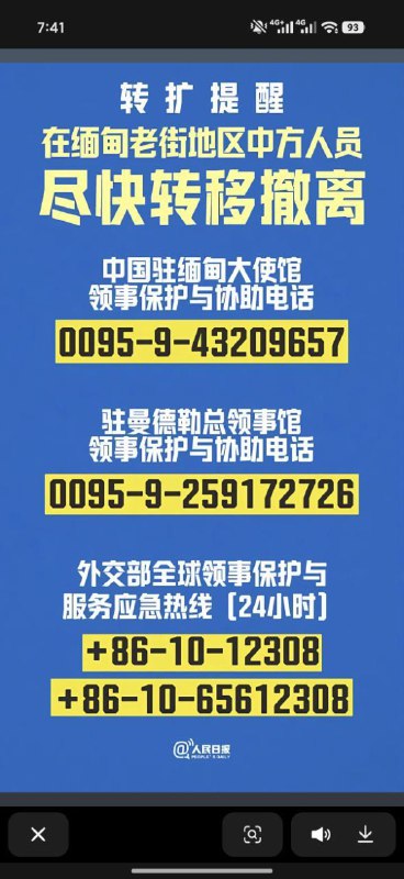 顺达园区暴乱，士兵连开好多枪，拿着棍子就是打，宿舍楼都烧掉了，好多人中枪倒地了估计有超过几十个中枪的人了，腹部中枪还有头部，很多人已经奄奄一息了挂壁了，还有些手都能中7-8枪，这他妈的全部打成马蜂窝顺达园区暴乱，士兵连开好多枪，拿着棍子就是打，宿舍楼都烧掉了，好多人中枪倒地了估计有超过几十个中枪的人了，腹部中枪还有头部，很多人已经奄奄一息了挂壁了，还有些手都能中7-8枪，这他妈的全部打成马蜂窝