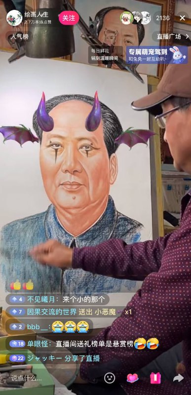 腊么炸裂💣！腊么炸裂💣！