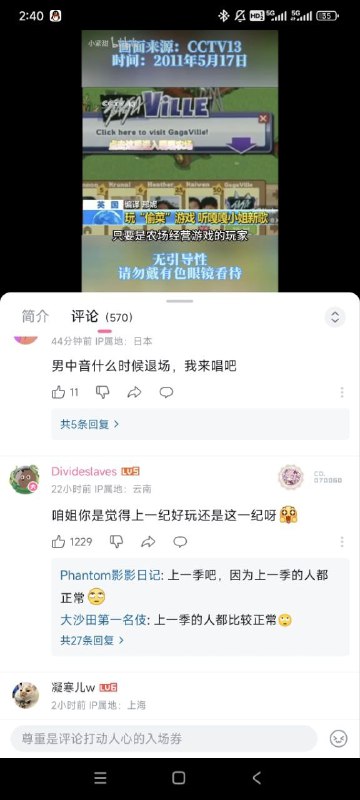 新标语