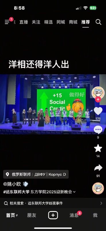 还得是俄爹，直接贴脸开大