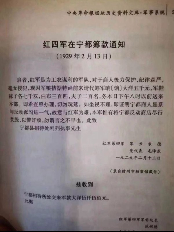 看到小学生背炸药包做爱国训练，我就想到这个看到小学生背炸药包做爱国训练，我就想到这个
