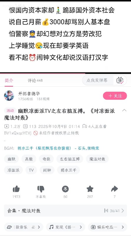 被粉红吓哭被粉红吓哭