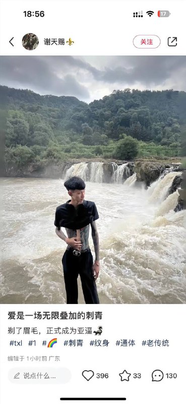 有人喜欢这种亚逼1吗？ #同性恋🏳️‍🌈