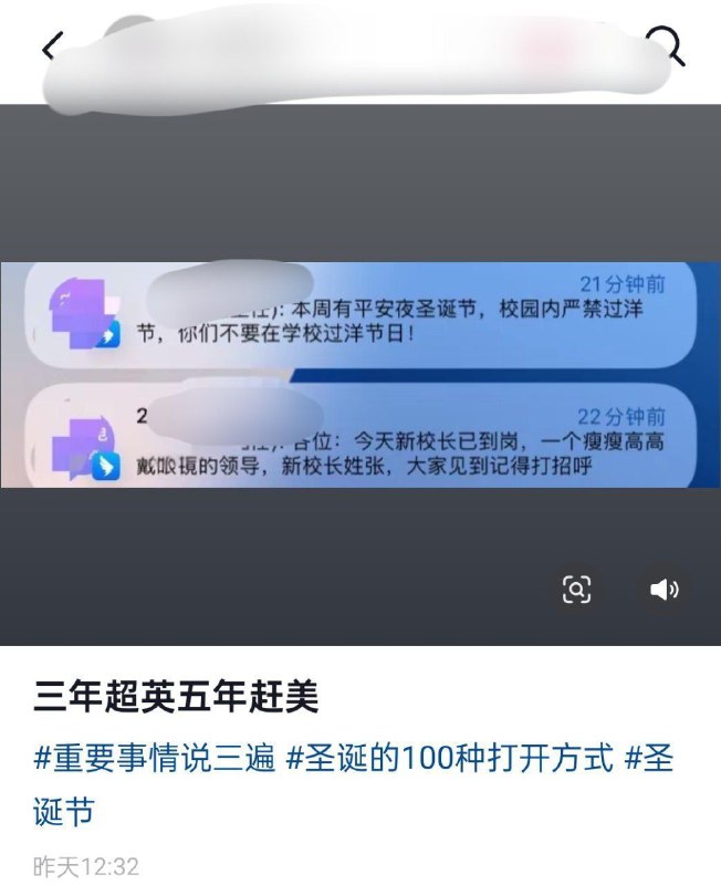 喜报