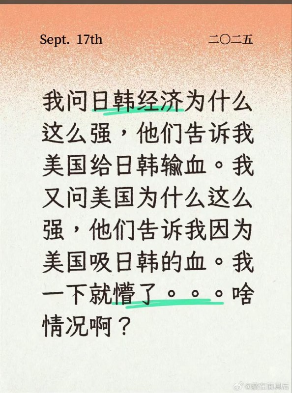 习近平逻辑闭环了