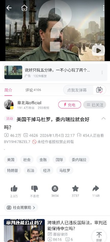 “民主不能当饭吃”这是一句完全意义上正确的废话，因为自古以来只有饭能当饭吃