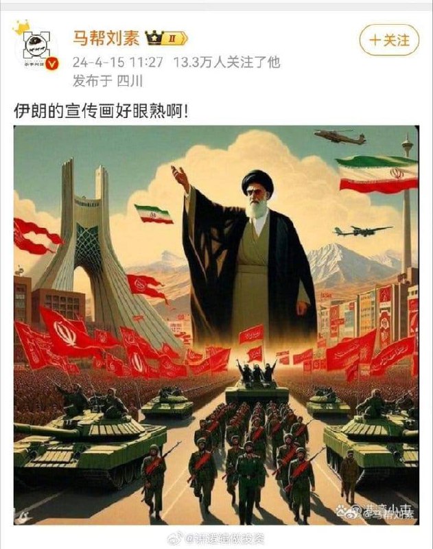 哈梅内伊