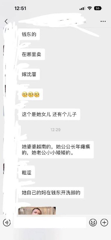 #吃瓜🍉 饶平网红出轨被他老公抓奸by 匿名投稿#吃瓜🍉 饶平网红出轨被他老公抓奸by 匿名投稿