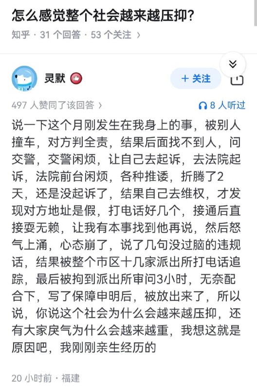 粪坑，能不压抑吗？说的好像粪坑以前就很好似的