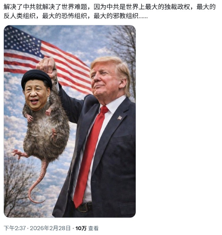 最大的癌症源头