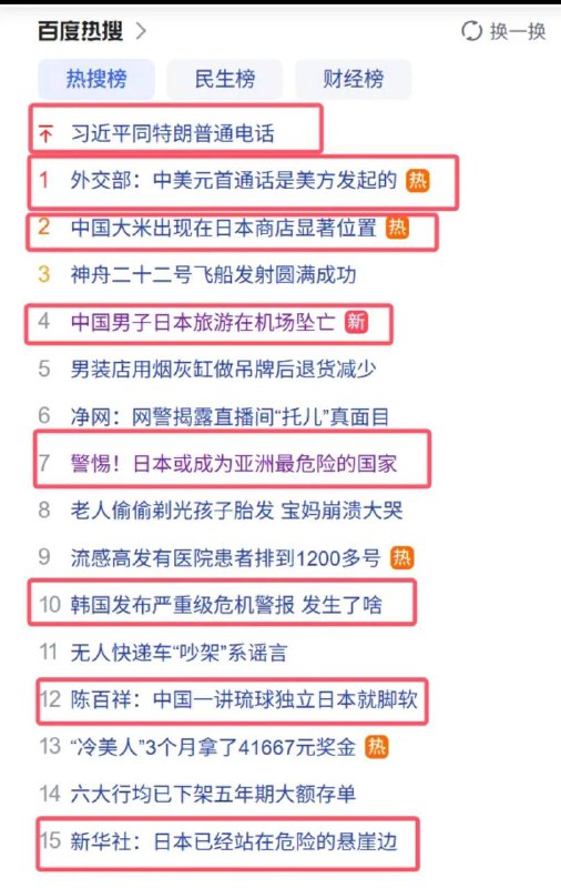 虽然包哥体贴川宝，但是对内还是要强调是川宝先打电话来的😆