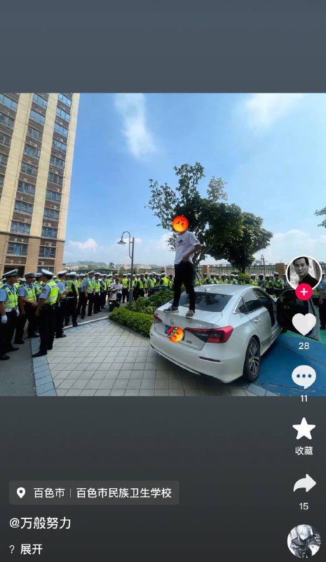 小伙的器官不想要了🤣🤣🤣