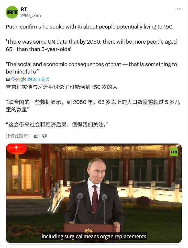 粉红敢在俄爹面前屁摇吗🤣😆？！
