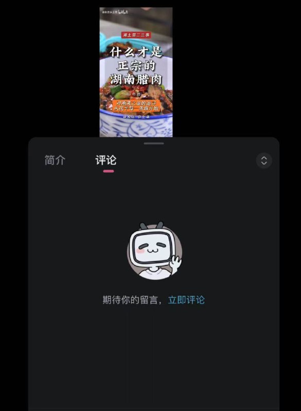 评论怎么没了？
