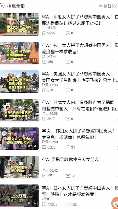 牢A帮中国人找回了自信