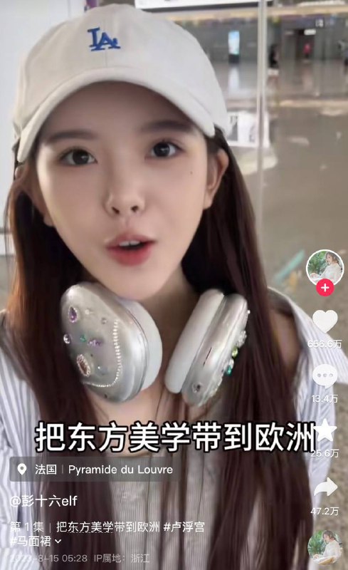 知名抖音博主彭十六，因为偷税216.32万元 被封禁！而点开彭十六主页她置顶的第一条是，把东方美学带到欧洲置顶的第二条是，我追随的光 是五角星的星光同时封禁前的倒数第二条，第三条抖音视频为华为广告知名抖音博主彭十六，因为偷税216.32万元 被封禁！而点开彭十六主页她置顶的第一条是，把东方美学带到欧洲置顶的第二条是，我追随的光 是五角星的星光同时封禁前的倒数第二条，第三条抖音视频为华为广告