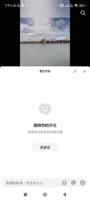 114万赞，0评论114万赞，0评论