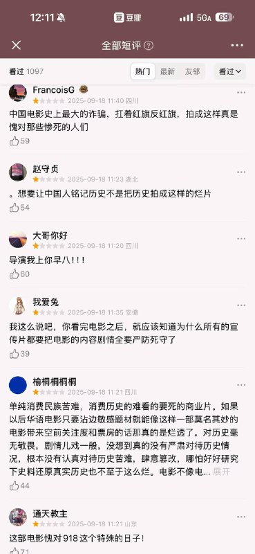9月18日 电影 731 上映，导演 赵林山 被网友“亲切”问候了祖宗十八代！9月18日 电影 731 上映，导演 赵林山 被网友“亲切”问候了祖宗十八代！