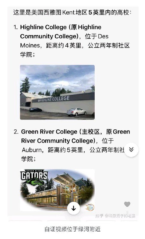 知乎上终于有人成功把 #牢a 扒了个底朝天了👏👏👏！孔选仲同学从来就不是什么22岁美国大三本科生和收尸人，是12-16年本升专，21年再次赴美读西雅图绿河学院，现在彻底放弃学业，30岁的东北编故事大王，很多美国奇葩猎奇故事基本来自美国贴吧reddit的都市传说！知乎上终于有人成功把 #牢a 扒了个底朝天了👏👏👏！孔选仲同学从来就不是什么22岁美国大三本科生和收尸人，是12-16年本升专，21年再次赴美读西雅图绿河学院，现在彻底放弃学业，30岁的东北编故事大王，很多美国奇葩猎奇故事基本来自美国贴吧reddit的都市传说！