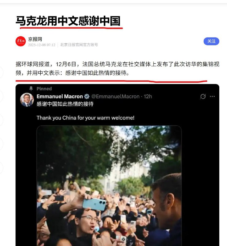 蚌埠住了，国内热搜头条还是