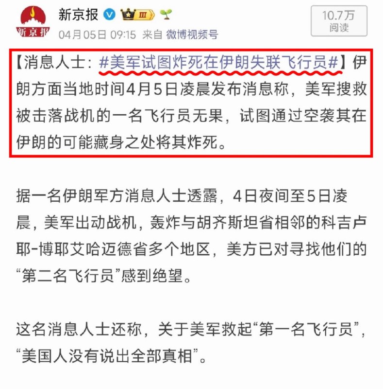 墙国人描述不出超出自己认知的场景，墙国人的认知里，它们的党卫军如果被俘，就是这待遇