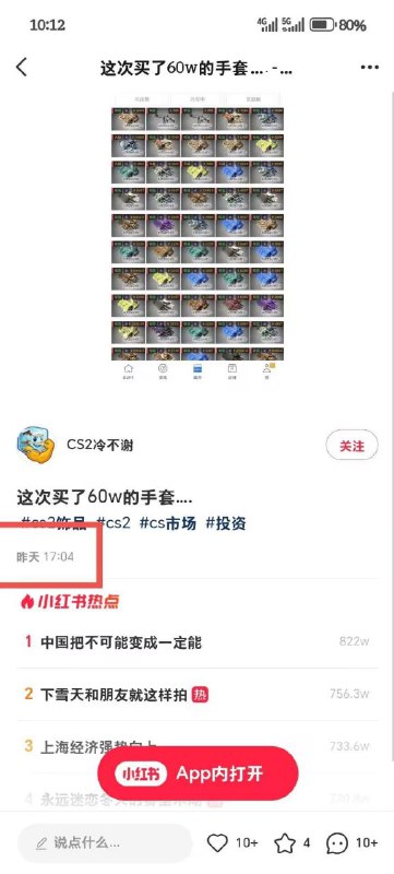大学生贷款买饰品遇崩盘三人一起跳楼大学生贷款买饰品遇崩盘三人一起跳楼