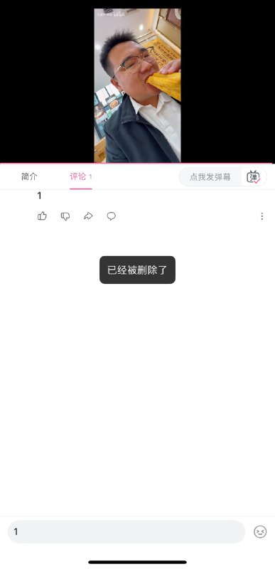 中共敏感肌 在b站搜索吃包子视频全部无法评论人如其名，习要禁评中共敏感肌 在b站搜索吃包子视频全部无法评论人如其名，习要禁评