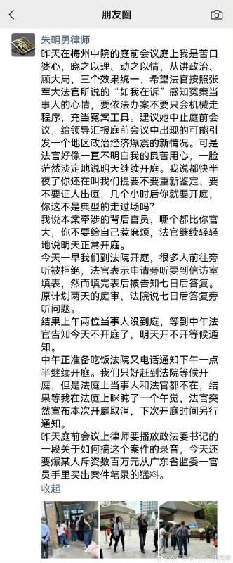 #墙国铁拳现世报 人大代表都喊冤啦#墙国铁拳现世报 人大代表都喊冤啦