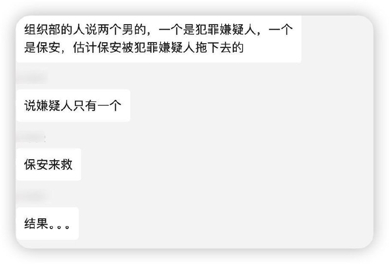#杀人 #湖南财政厅 #刘文杰湖南财政厅厅长刘文杰被人捆绑从楼上扔下，凶手跟着自杀