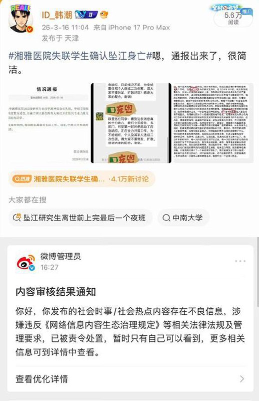 后续