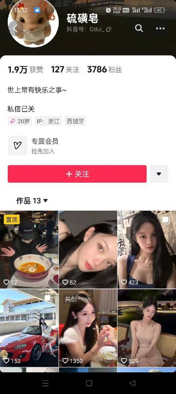 #女司机 故意撞人#女司机 故意撞人