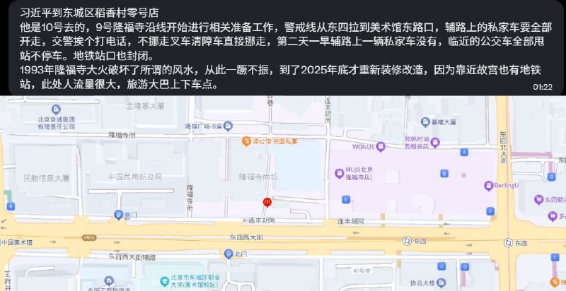 为了出场几分钟，所到之处寸草不生，取景场地安保严格，群众演员阵容强大，就差带个导演过去了，厉害了，你的蝈