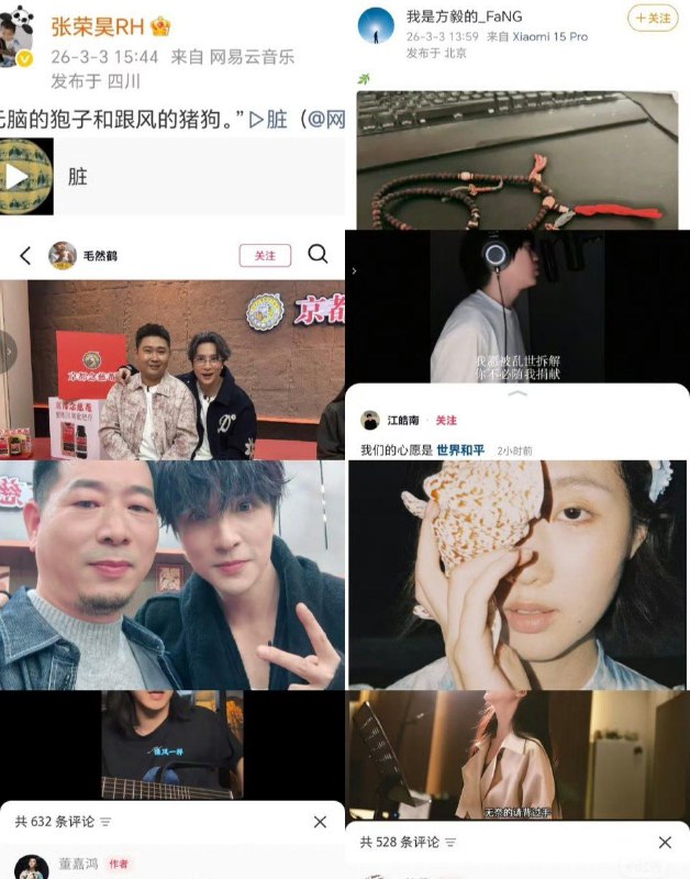 #段曦发文 #张杰前女友段曦 #张杰出轨 #谢娜要求薛之谦道歉 #李雨桐 #内娱大瓜 #全网吃瓜内娱大地震！段曦锤死张杰出轨！被网暴多年，张杰谢娜从未澄清！彻底疯了！段曦深夜放锤