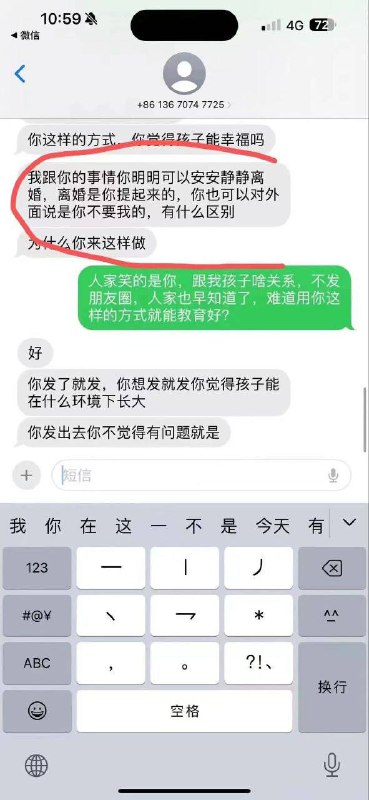 #吃瓜🍉 饶平网红出轨被他老公抓奸#吃瓜🍉 饶平网红出轨被他老公抓奸