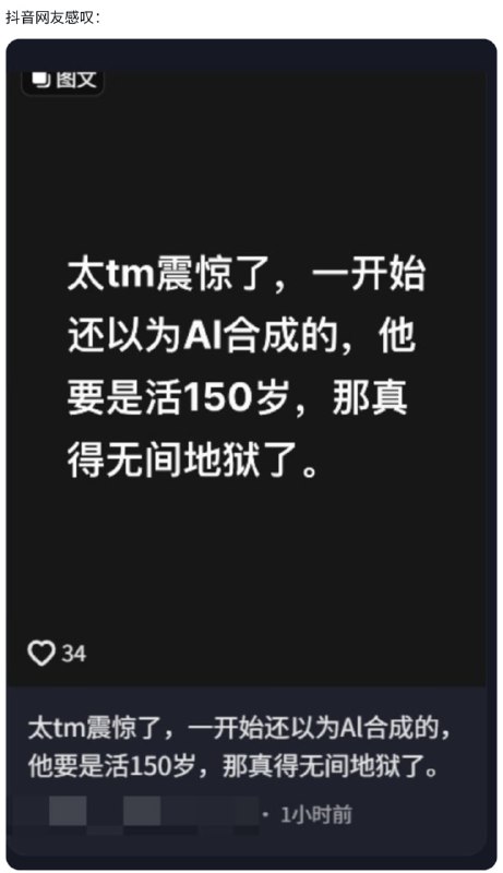 敏感数字从8964进化成150了