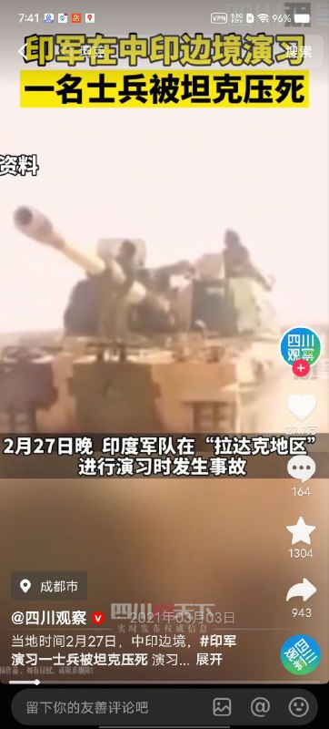 原来是印度啊我还以为是东印度呢原来是印度啊我还以为是东印度呢