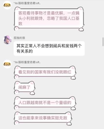 逆天陆抖粉红评价香港澳门还侮辱香港火灾的消防员并将我移除群聊（忘记截图了两个人已经把我封锁我拿我另外的一个陆抖号查看的）逆天陆抖粉红评价香港澳门还侮辱香港火灾的消防员并将我移除群聊（忘记截图了两个人已经把我封锁我拿我另外的一个陆抖号查看的）