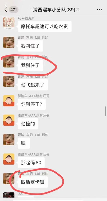 #上海 淀山湖 #车祸  汽车逆行全责#上海 淀山湖 #车祸  汽车逆行全责