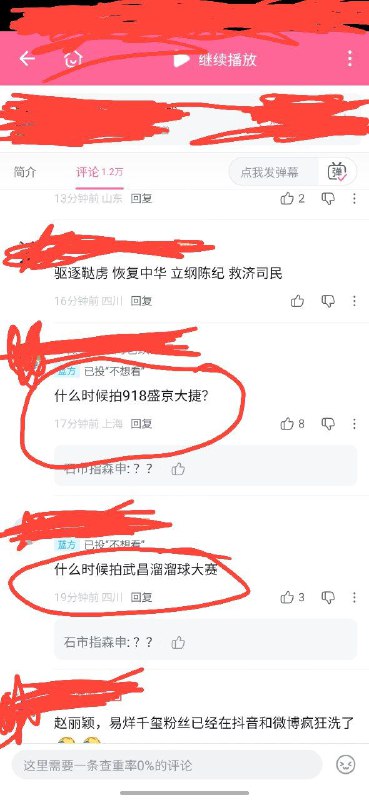 何意味😁