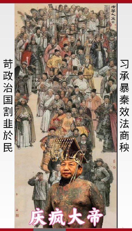中国所谓5000历史，历代王朝只干了两件事