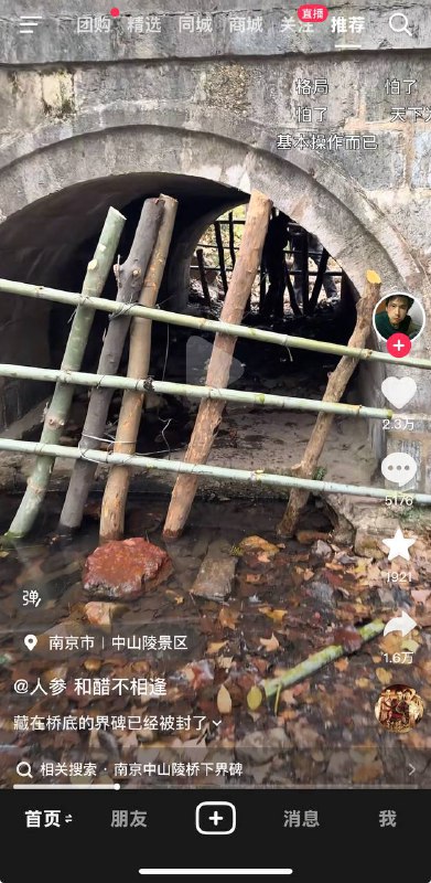 这也封起来，真是666