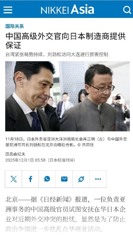 战狼外交官怎么减速了？