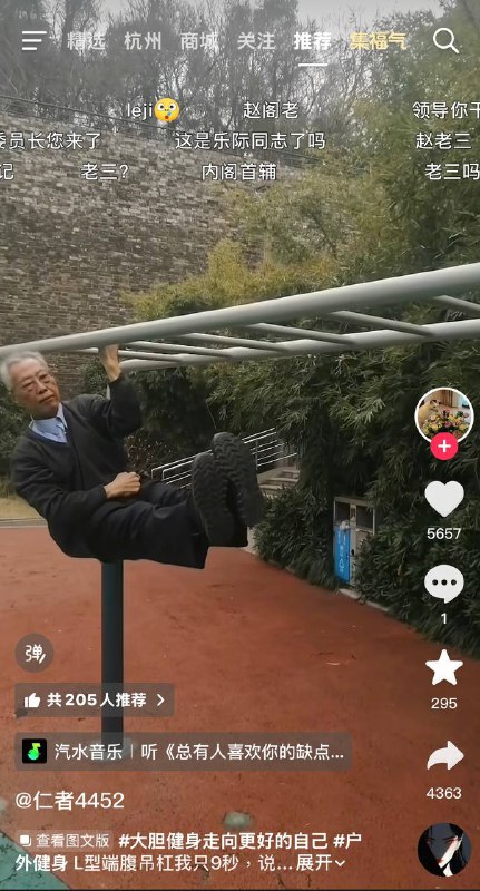 赵乐际？