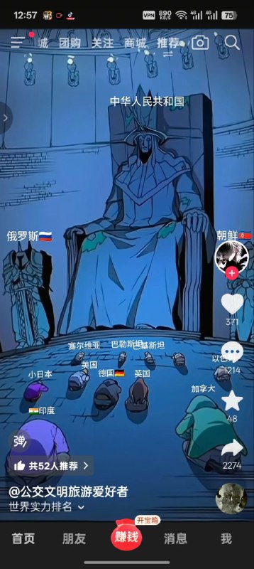 评论数量是点赞的四倍，看来肯定同意这个作者😁