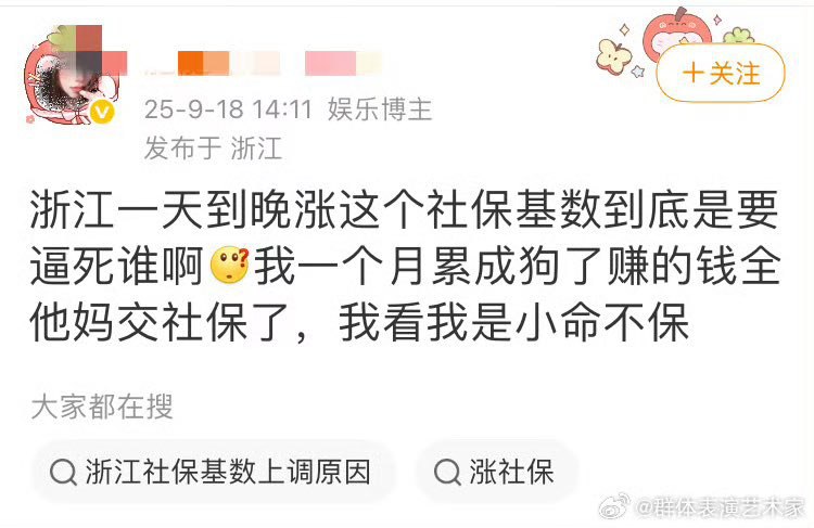 你的习大大和你的奴隶国，现在只是要你社保，还没要你器官呢，你就偷着乐吧