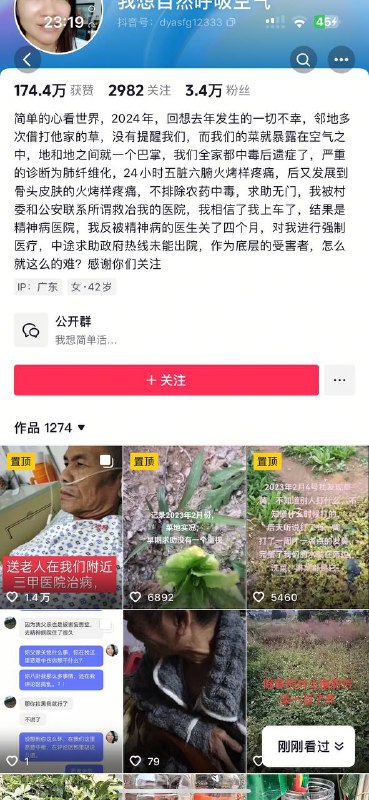 23年发生的事情到现在25年马上结束才刚刚看到，很难评价