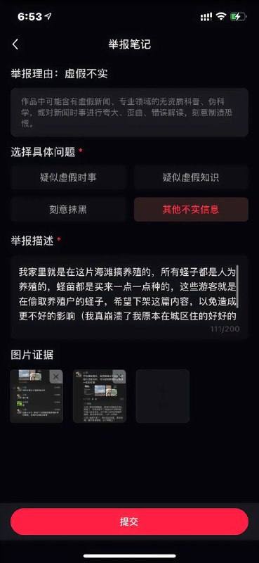 福州长乐 #0元购福州长乐 #0元购