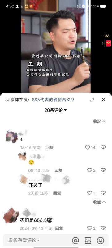 怎么少了一个四怎么少了一个四